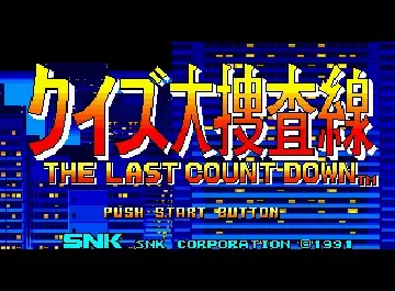 Quiz Daisousa Sen - The Last Count Down